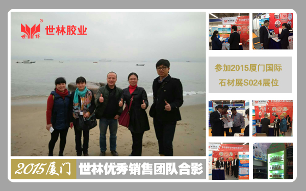 2015���_����(zh��n)�������z�I(y��)�N�ۈFꠅ�չ�B�Tչ��ӭ���_�T�t��