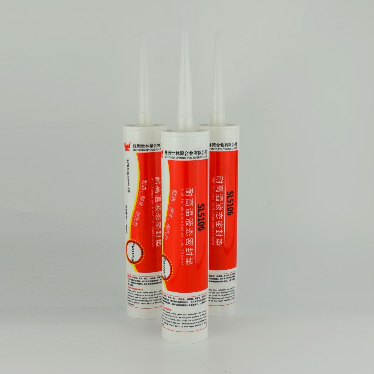 ���������z�I(y��)ʳƷ�Cе���ܷ��zSL5106