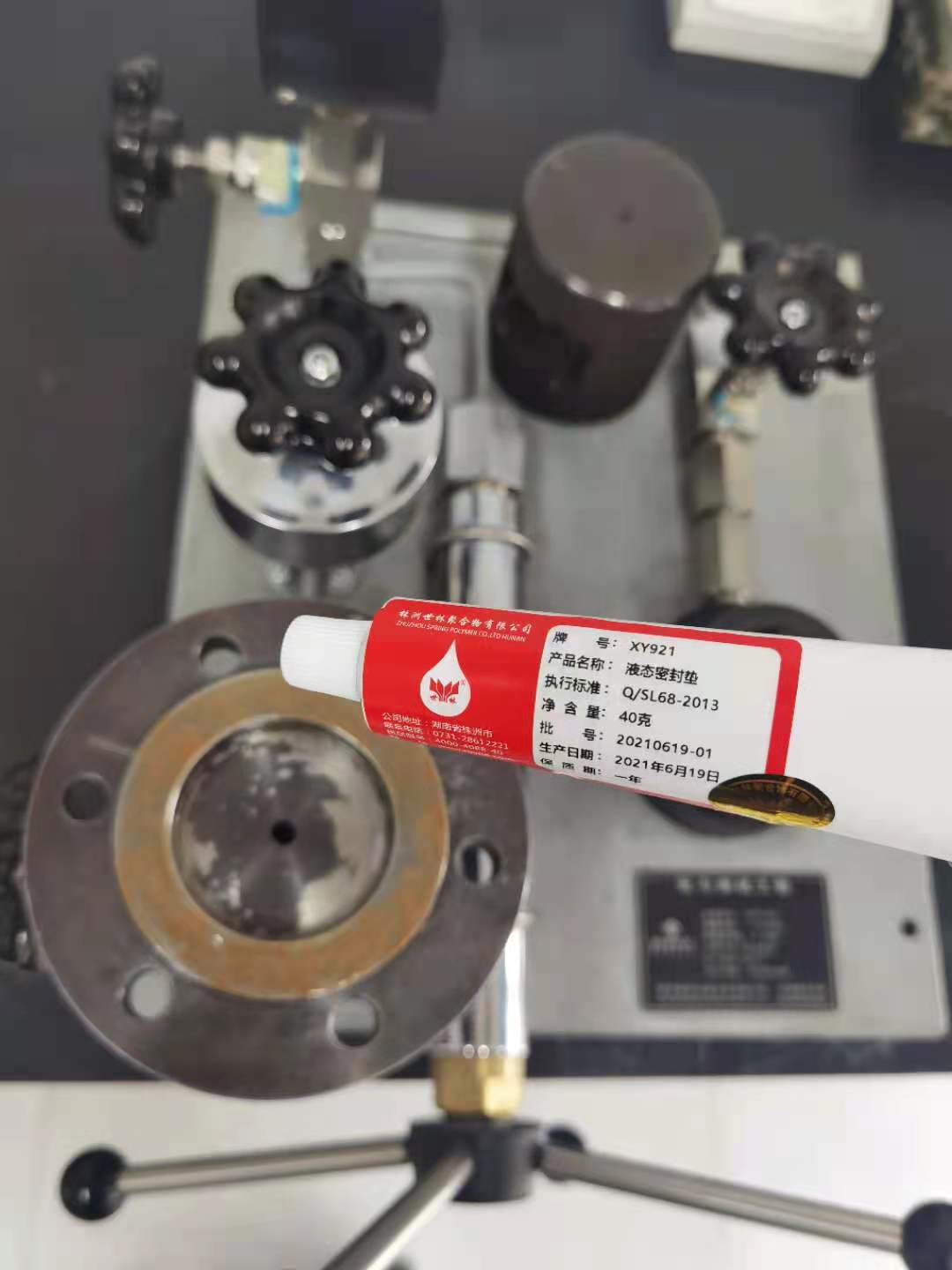 ��֪��Һ�B(t��i)�ܷ�|�����c����