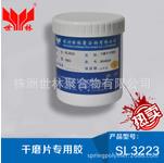 �����б��^�õĸ�ĥƬ�z��