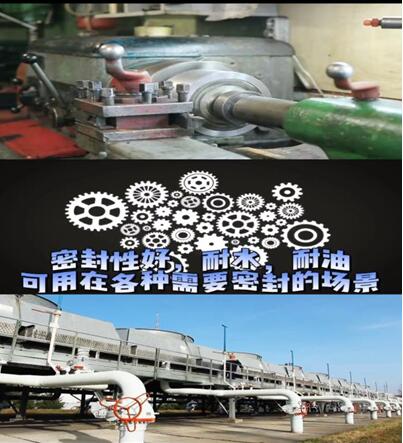 SL5051液態(tài)密封墊優(yōu)點