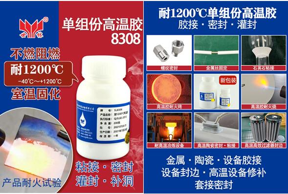 SL8308�ߜ�?z��)o�C(j��)�z