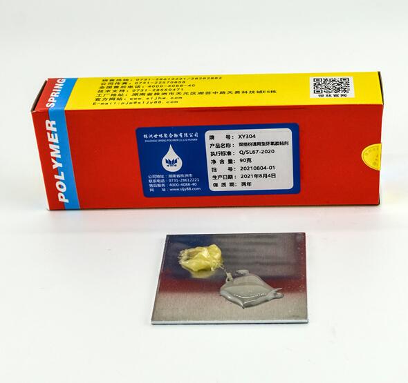 ܊�Ï� ���zճ��XY304